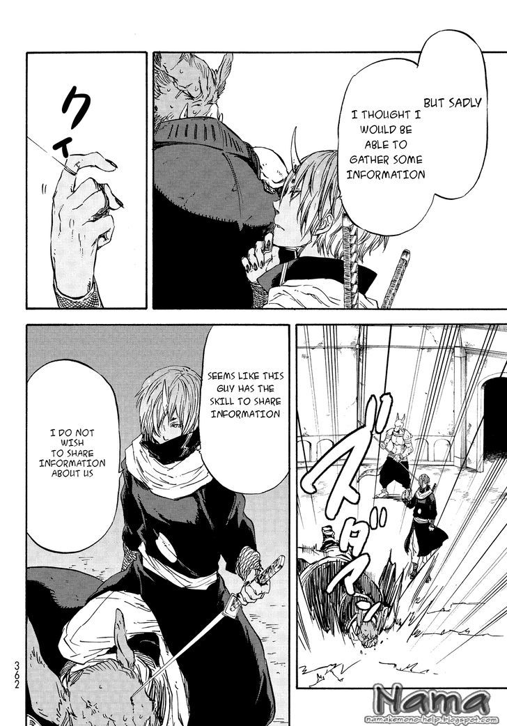 That Time I Got Reincarnated as a Slime, Chapter 21 image 18